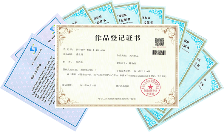 網站建設高新企業(yè)