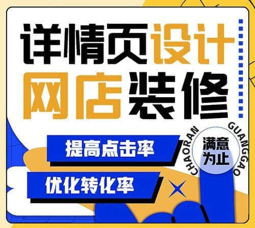 樂清速賣通網(wǎng)站建設