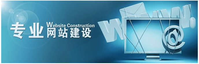 溫州網(wǎng)站建設(shè) 溫州網(wǎng)站建設(shè)