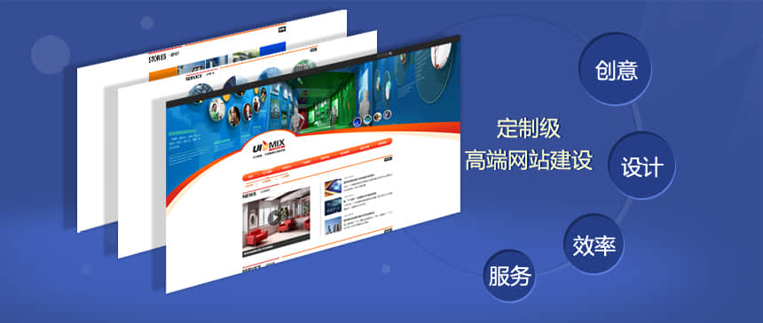 網(wǎng)站建設 網(wǎng)站建設